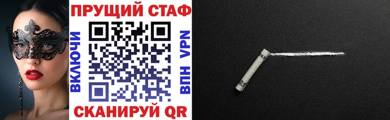 Купить Павловск МАРИХУАНА  COCAIN  Амфетамин  Меф  Псилоцибиновые грибы  ГАШ 