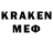 MDMA кристаллы Brad Freeland