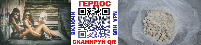 наркота  Павловск  сайты даркнета какой сайт  ГЕРОИН гречка 