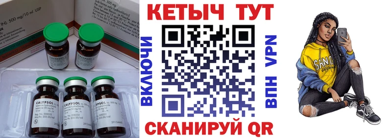KRAKEN зеркало  купить наркотики цена  Павловск  КЕТАМИН VHQ 