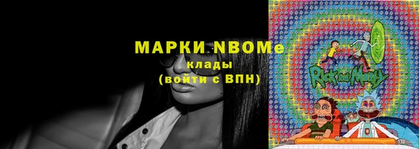 эйфоретик Балахна