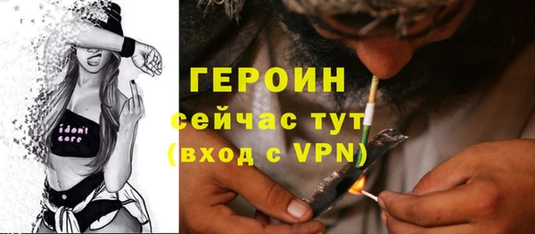 меф Беломорск