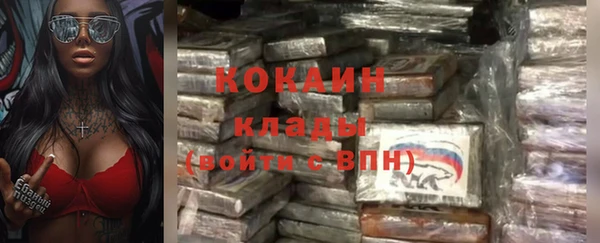 мескалин Балабаново