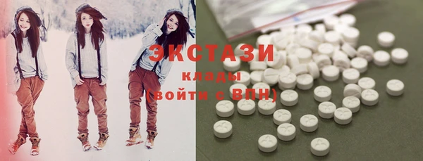 эйфоретик Балахна