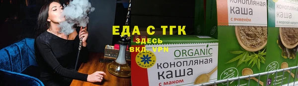 мескалин Балабаново