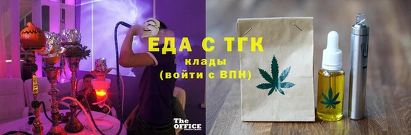 эйфоретик Балахна