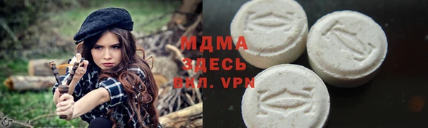 эйфоретик Балахна