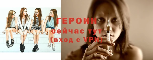 кристаллы Магадан