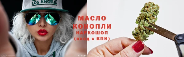 мескалин Балабаново