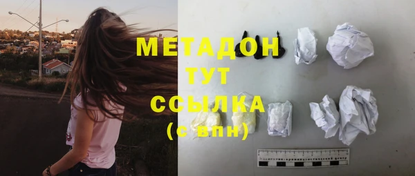 эйфоретик Балахна