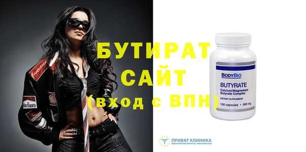 мескалин Балабаново