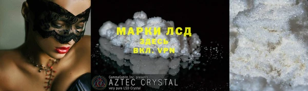 мескалин Баксан