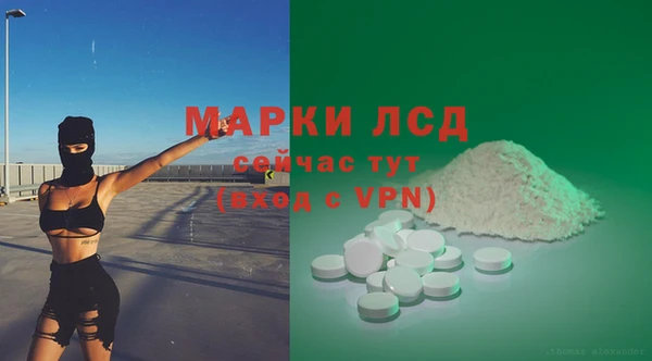 мескалин Балабаново