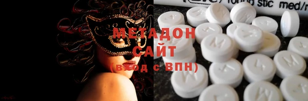 бутик Белокуриха