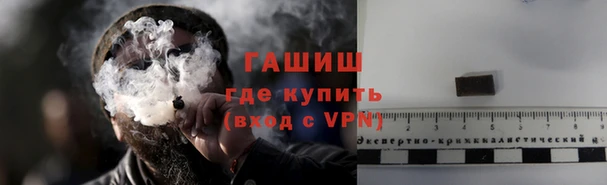 мескалин Балабаново