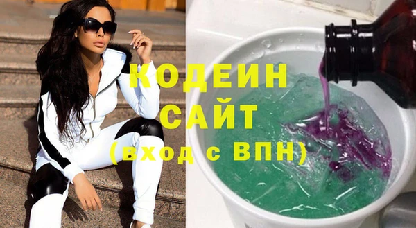 эйфоретик Балахна