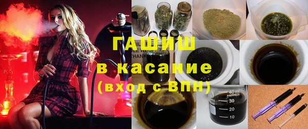 эйфоретик Балахна