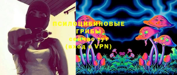 мескалин Балабаново