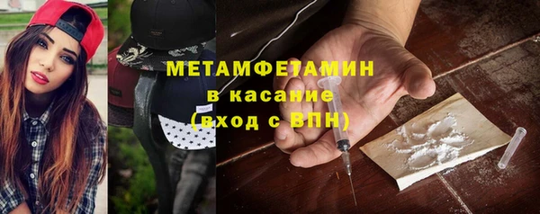 эйфоретик Балахна