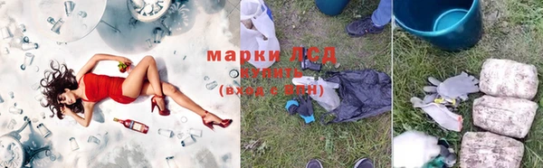спиды Белоозёрский