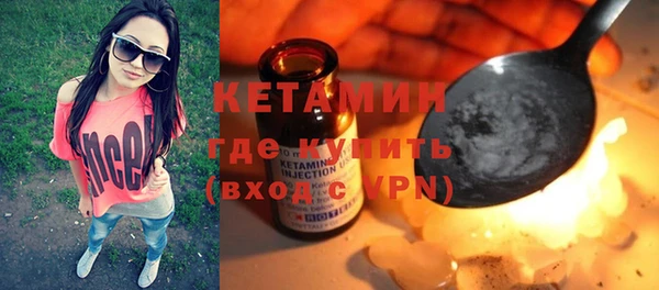 эйфоретик Балахна