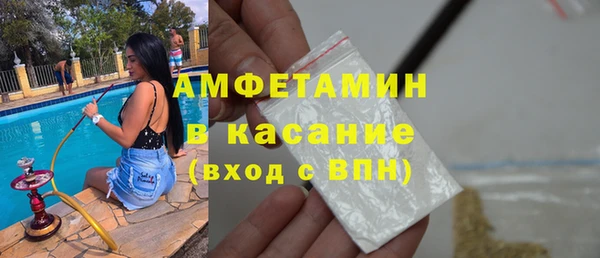 мескалин Балабаново
