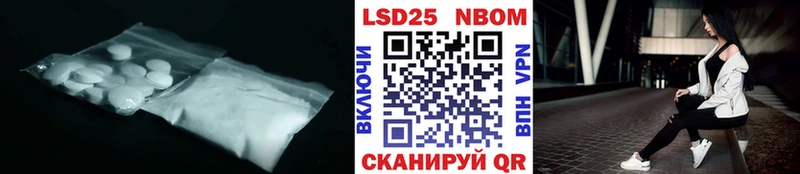 ЛСД экстази ecstasy  Павловск 
