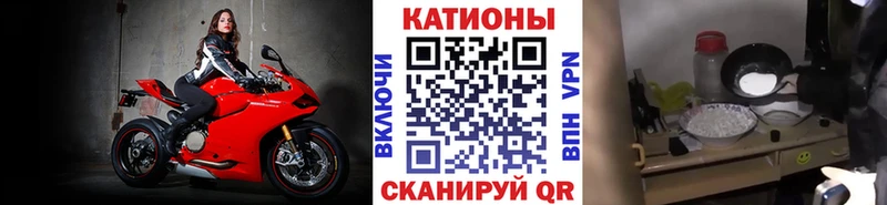 Меф 4 MMC  Павловск 