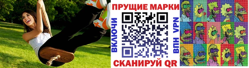 OMG ссылка  Павловск  Марки NBOMe 1,8мг 