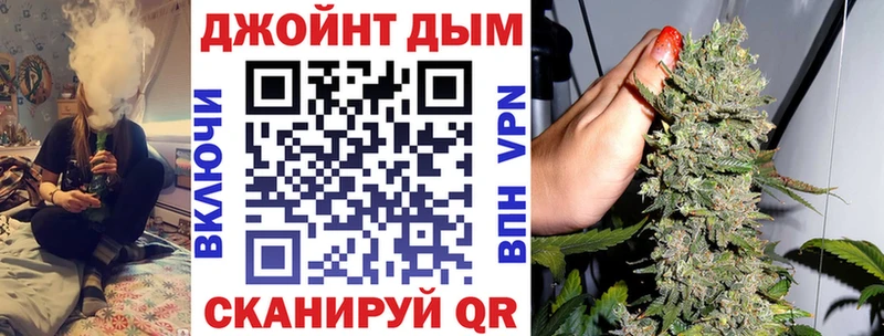 Бошки Шишки VHQ  где купить наркотик  Павловск 